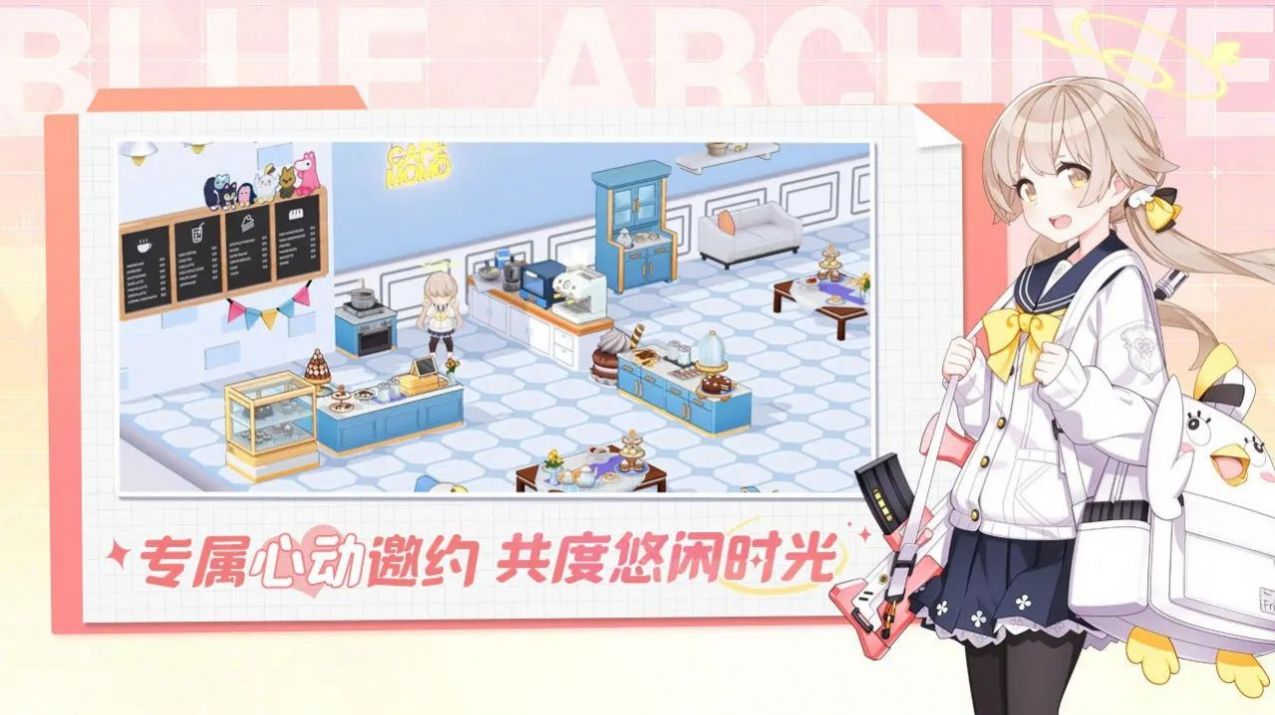 Kisaki Blue Archive（蔚蓝档案）