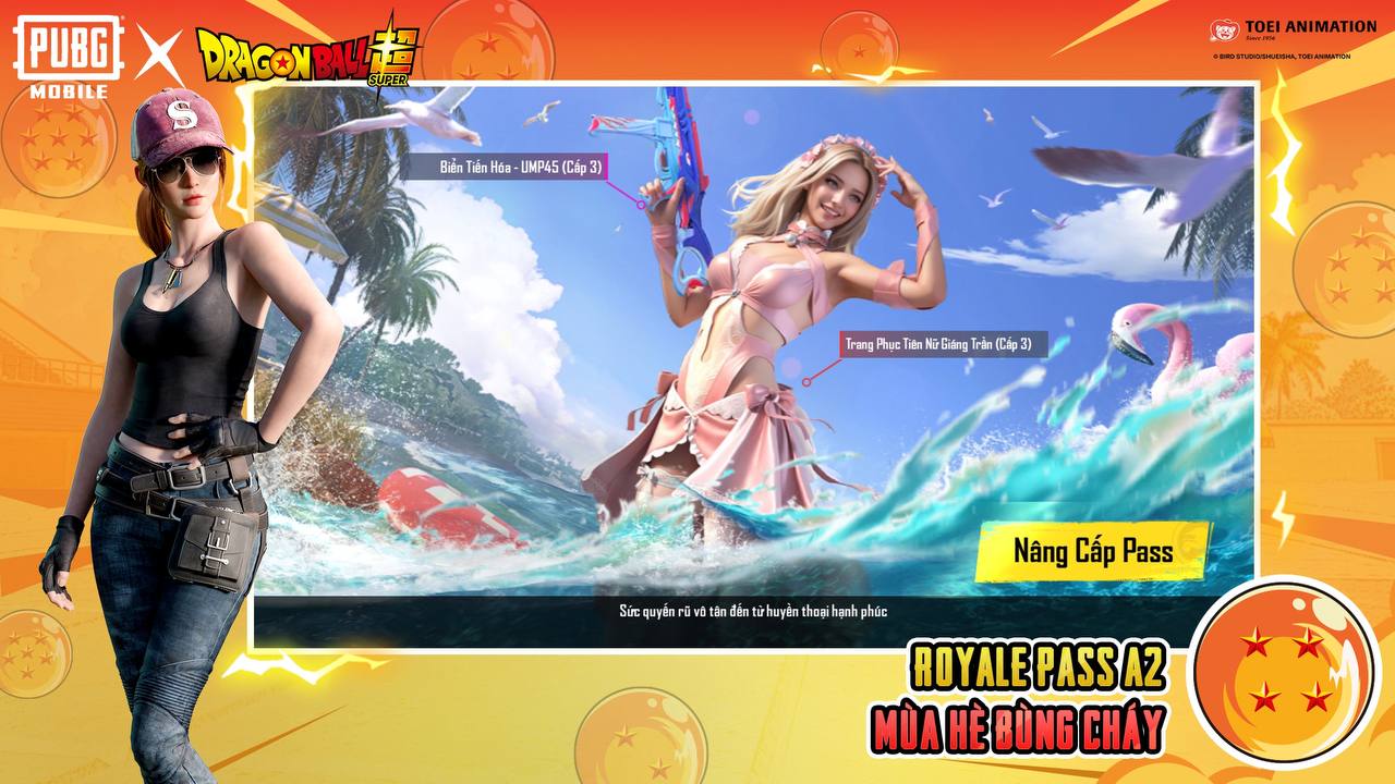 pubg地铁逃生龙珠超联动版(PUBG MOBILE)