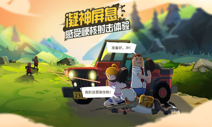 香肠派对官方下载游戏正式服