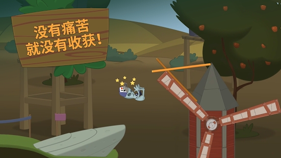 Walk Master行走大师游戏下载