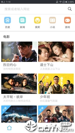 Kode浏览器安卓版