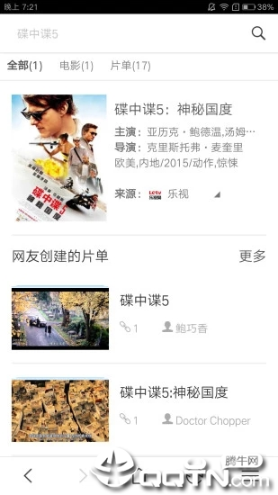 Kode浏览器安卓版