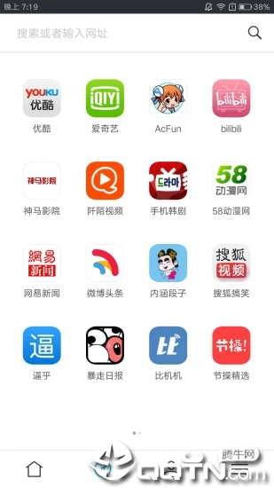 Kode浏览器安卓版