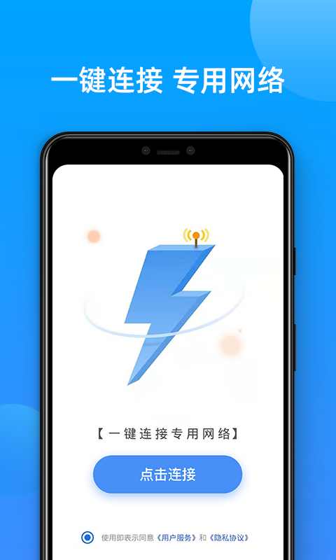 SGreen浏览器安卓app