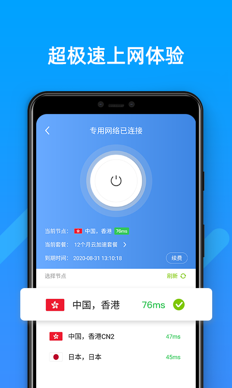 SGreen浏览器安卓app