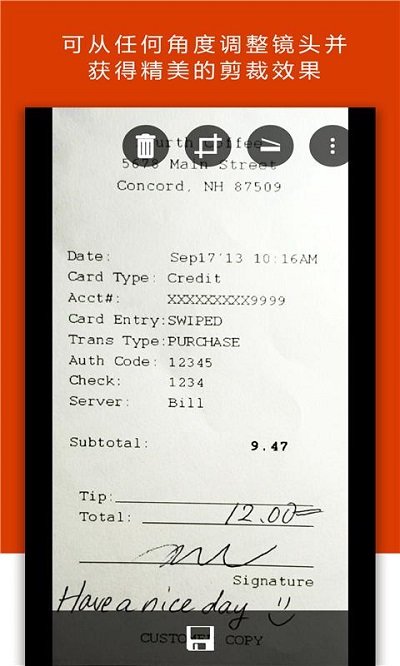 Office Lens手机版下载