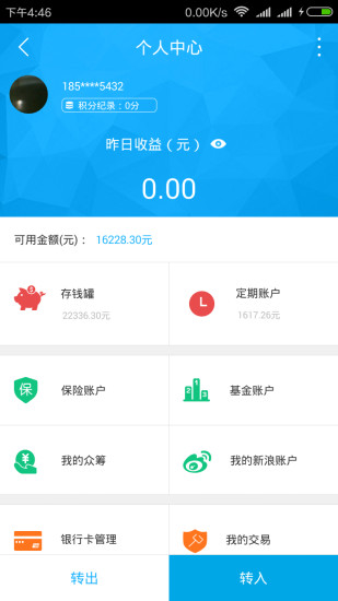 帮客网app下载