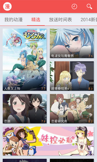 红旅动漫下载安装