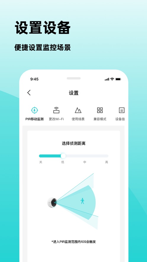 安贝果app