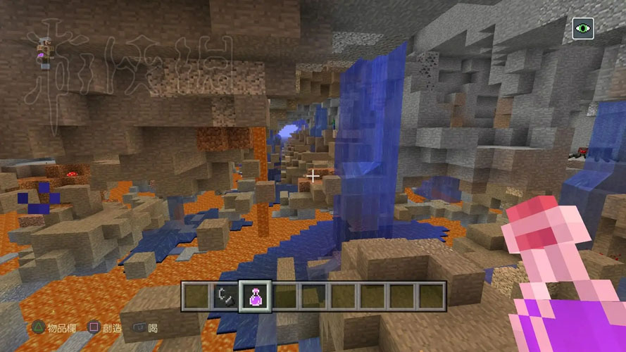 Minecraft我的世界1.17基岩版下载手机版