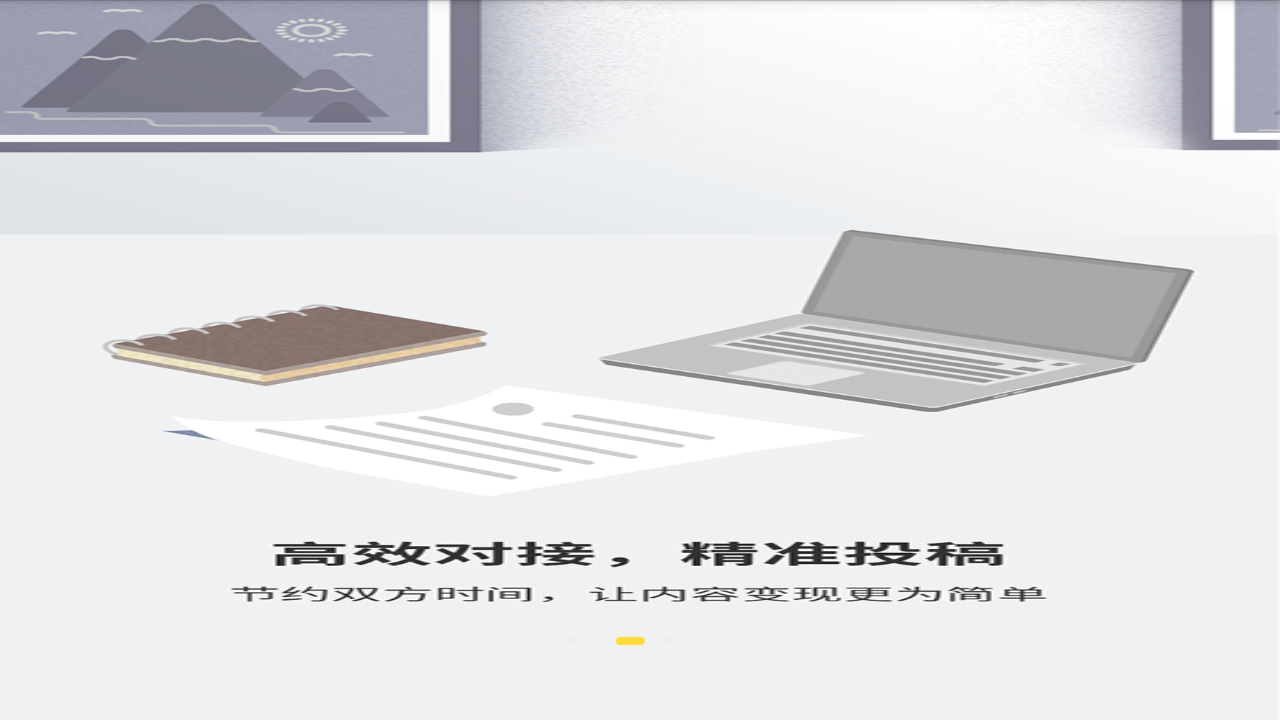 约稿吧