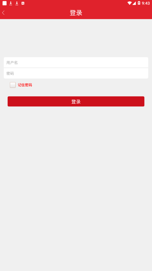 湘潭干教网络培训app