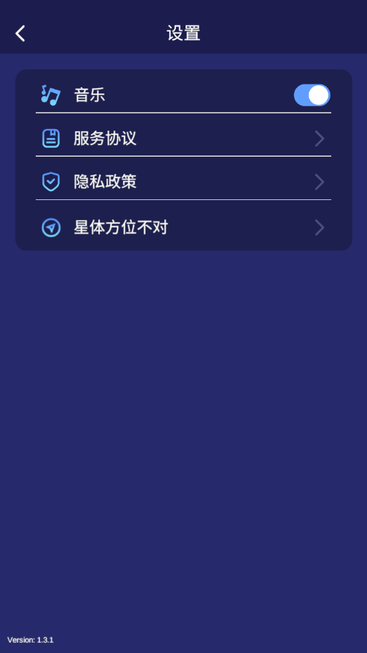 星协app