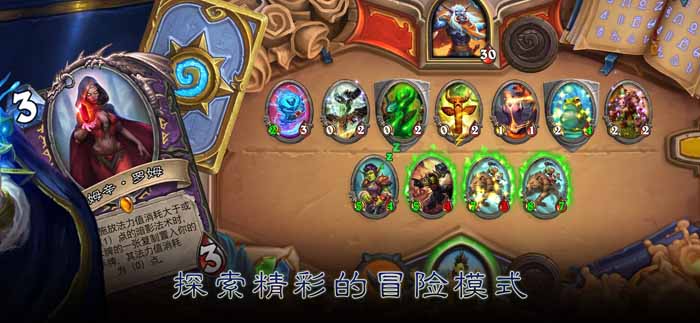 Hearthstone炉石传说国际服下载2024手机版