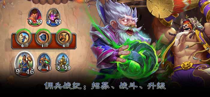 Hearthstone炉石传说国际服下载2024手机版