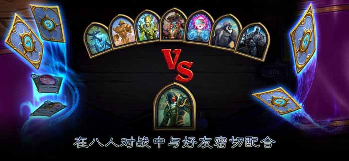 Hearthstone炉石传说国际服下载2024手机版