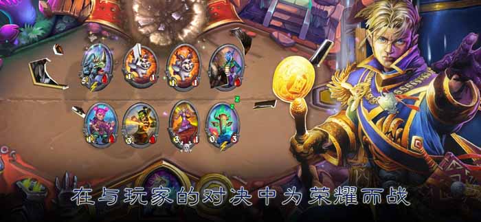 Hearthstone炉石传说国际服下载2024手机版