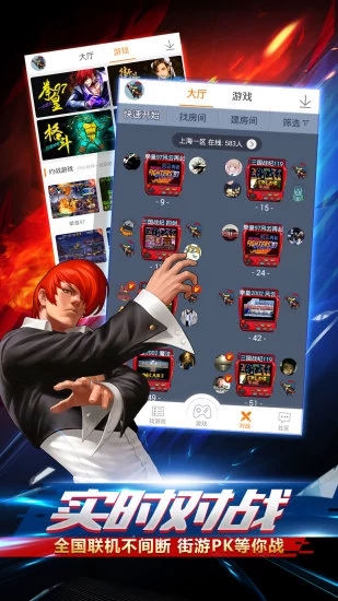 啪啪游戏厅官方下载