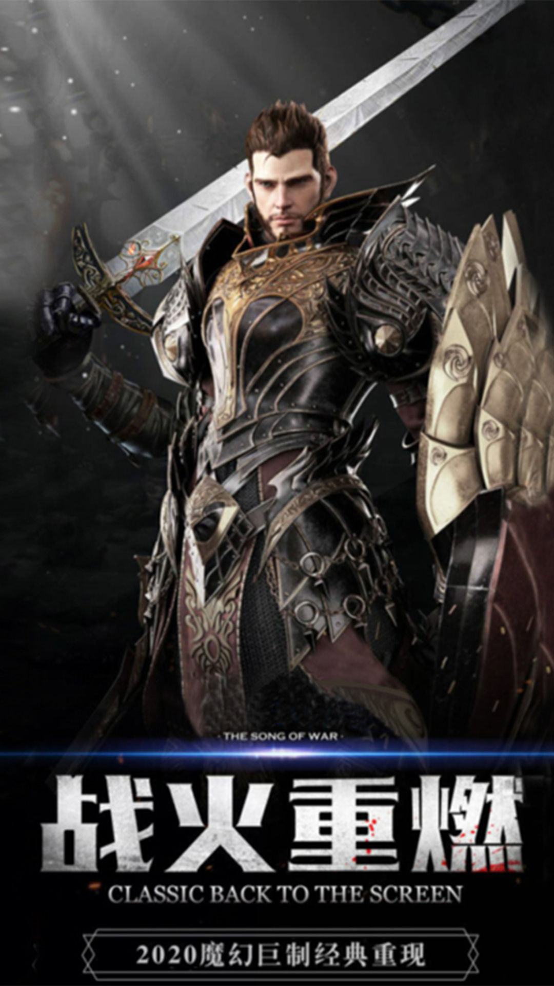 傲视天地37wan版