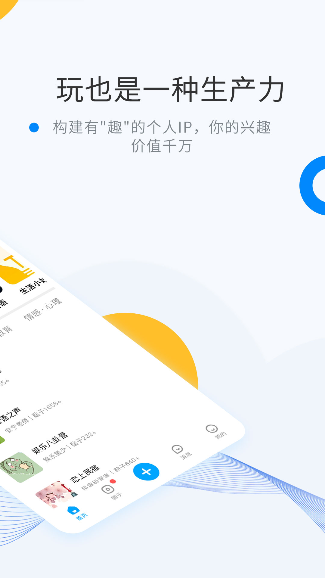 微密App官方下载