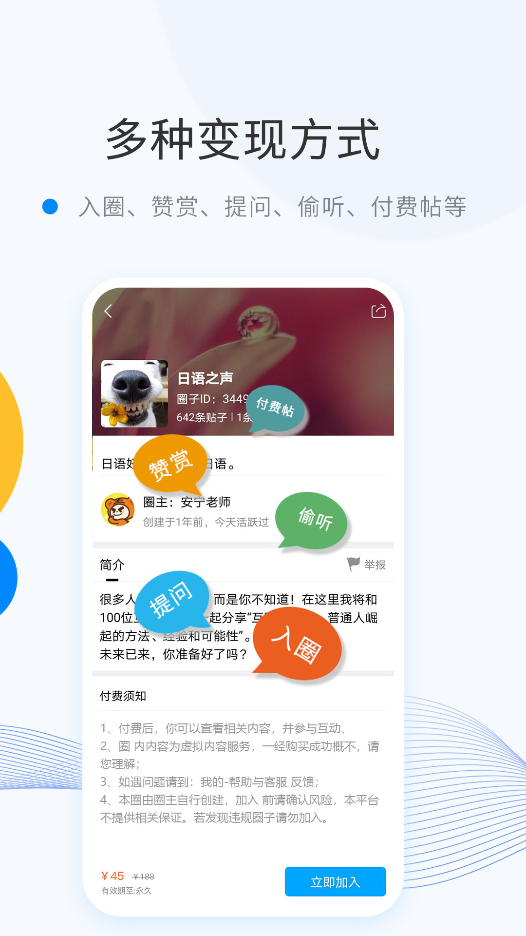 微密App官方下载