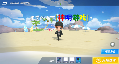神明模拟器怀旧测试版三服(神明模拟器怀旧版公测)