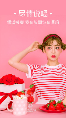 坏女孩-快手奶播app下载