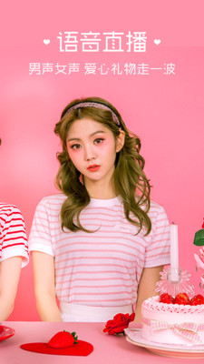 坏女孩-快手奶播app下载