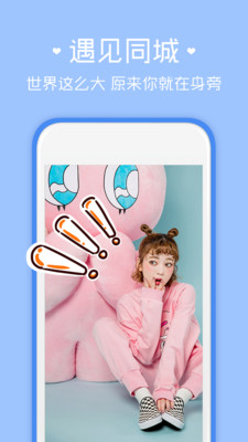 坏女孩-快手奶播app下载