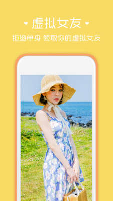 坏女孩-快手奶播app下载