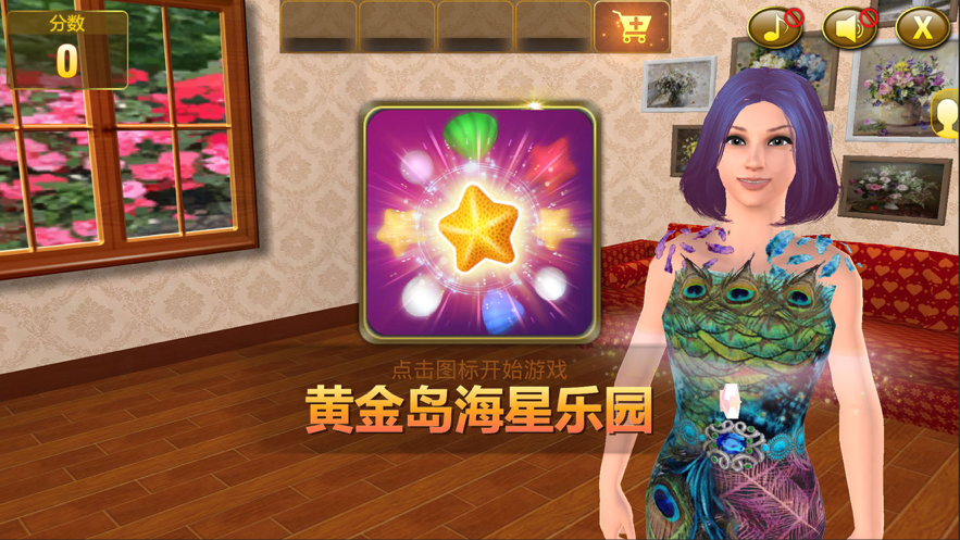 黄金岛游戏手机版iOS