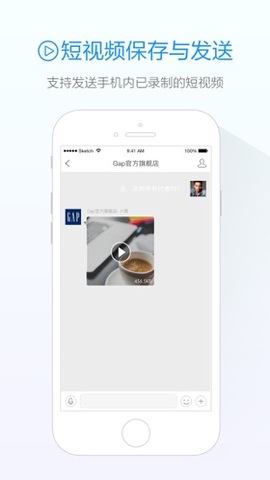 旺信阿里巴巴手机版下载