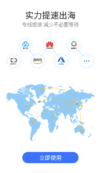 紫鸟移动助手app