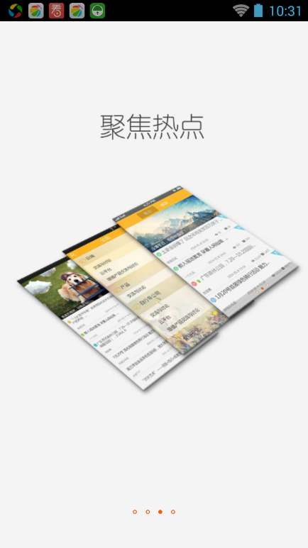 上海龙凤网419论坛iPhone版