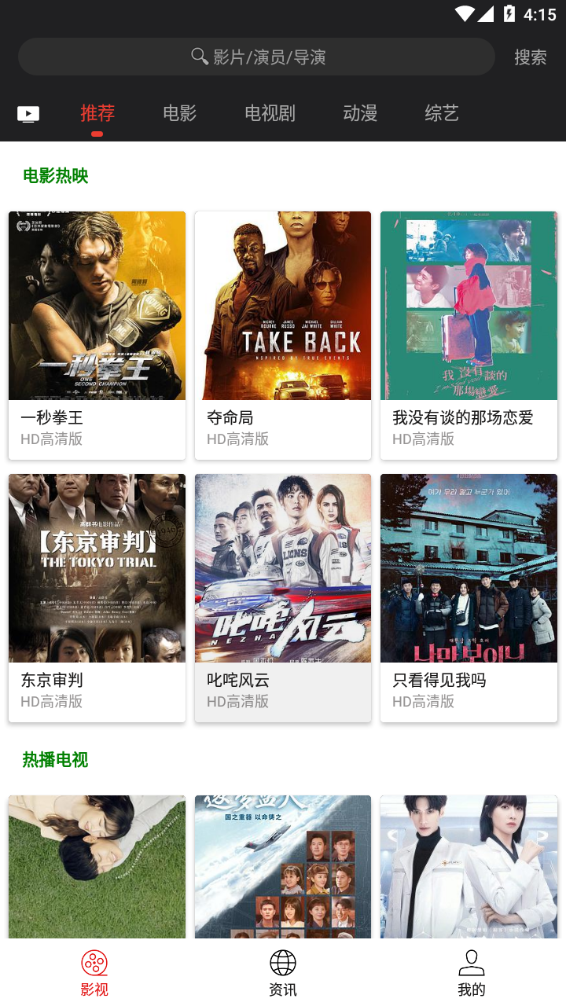 光影app正版官方版下载