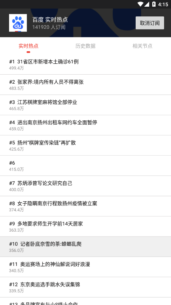 光影app正版官方版下载