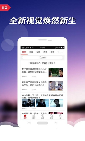 爆米花网APP下载