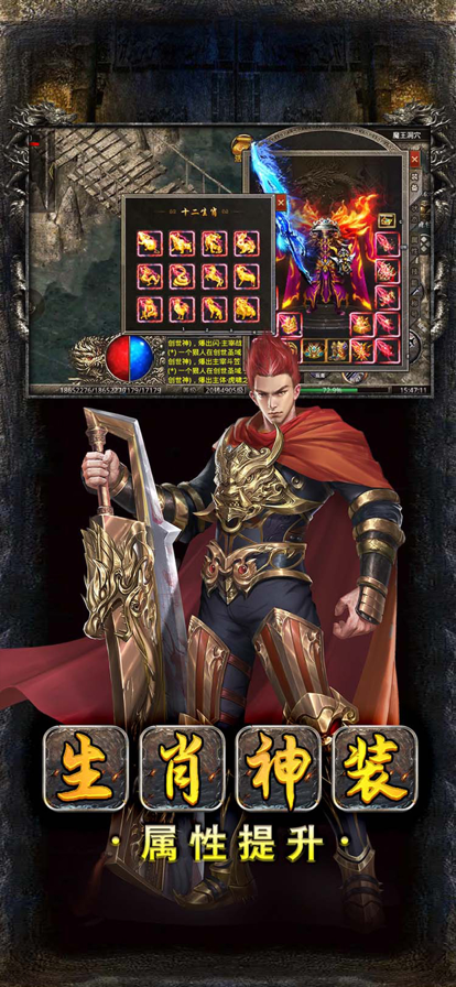 玉海楼传奇1.76版