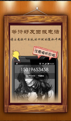 品优通网络电话