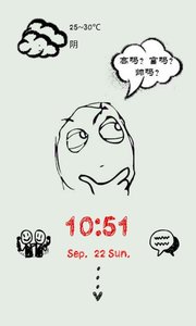 暴走漫画主题锁屏