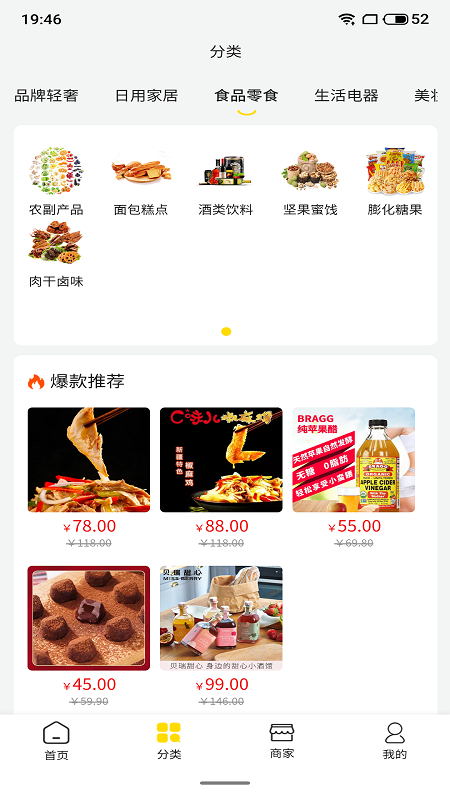 撸赚网app
