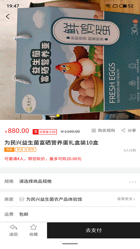 撸赚网app