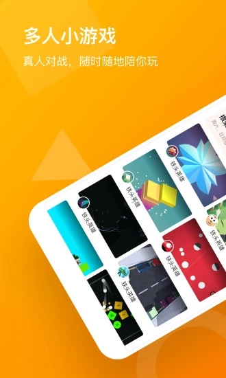 233小游戏最新版本2022下载