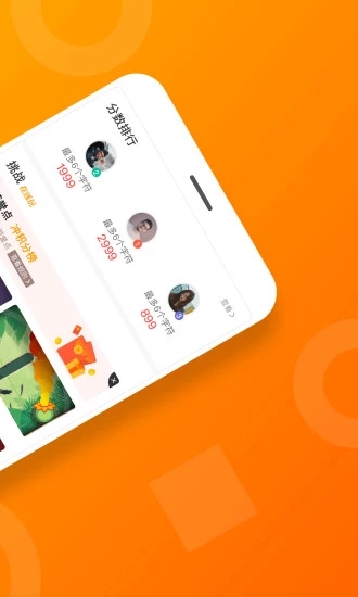 233小游戏最新版本2022下载