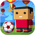 滚动的足球(Roll Ball Soccer)