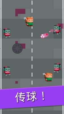 滚动的足球(Roll Ball Soccer)