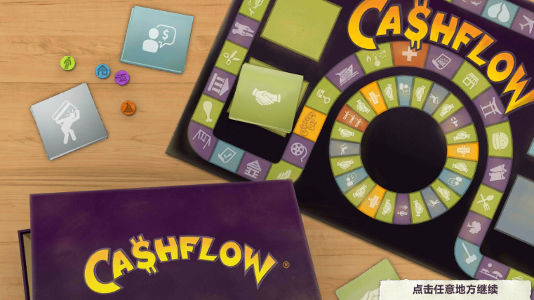 CASHFLOW - The Investing Game(富爸爸现金流游戏101手机版)