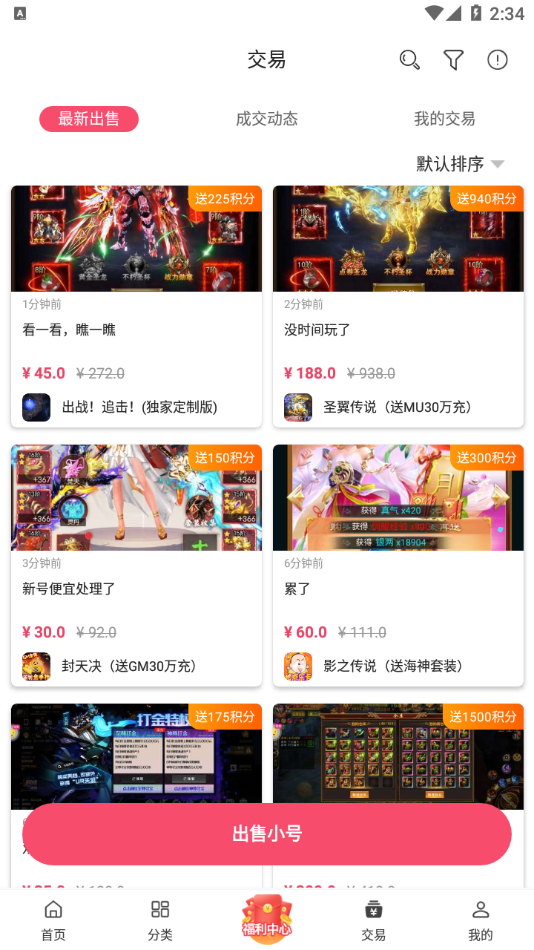 早游戏手游平台app下载