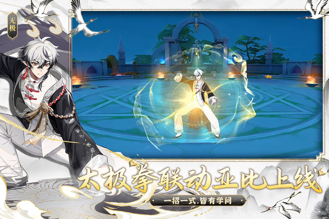 奥拉星手游九游账号版