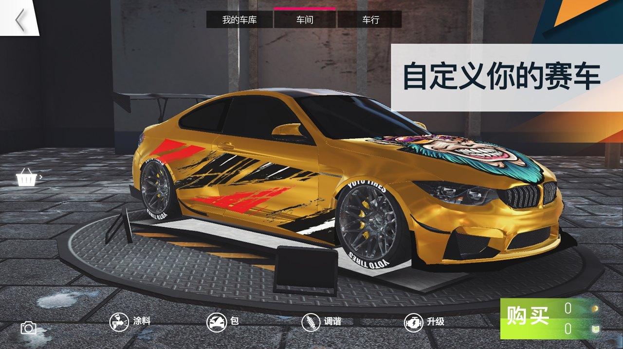 PetrolHead(飙速车神2021)